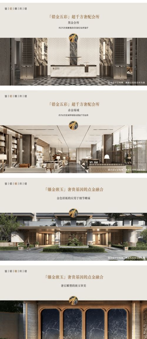 案場直聯(lián) 解鎖綠城設計城市山水的生活密碼